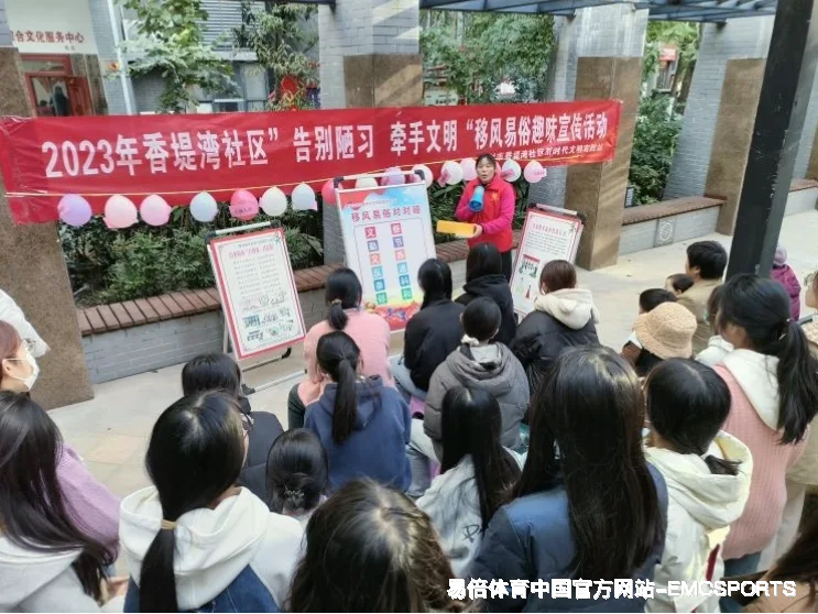公司概况