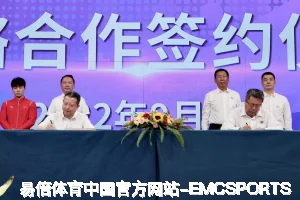 易倍体育