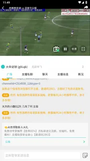 向琨瑶