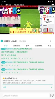 仰映容