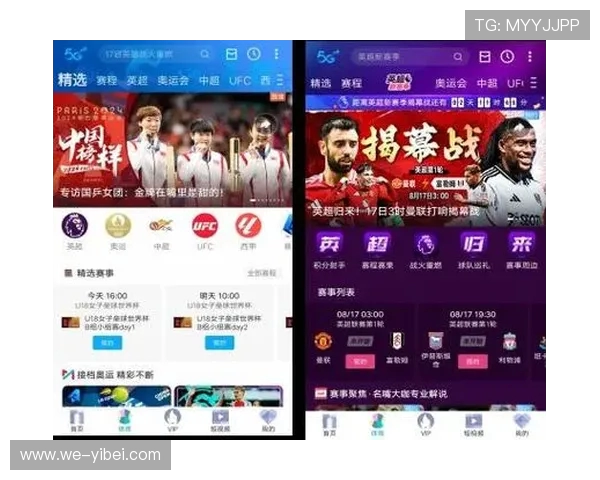 2026世界杯精彩瞬间全解析与赛事热点前瞻